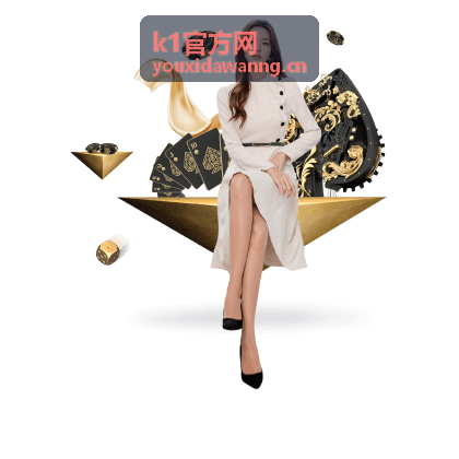 K1裁判标准指南 k1官方网